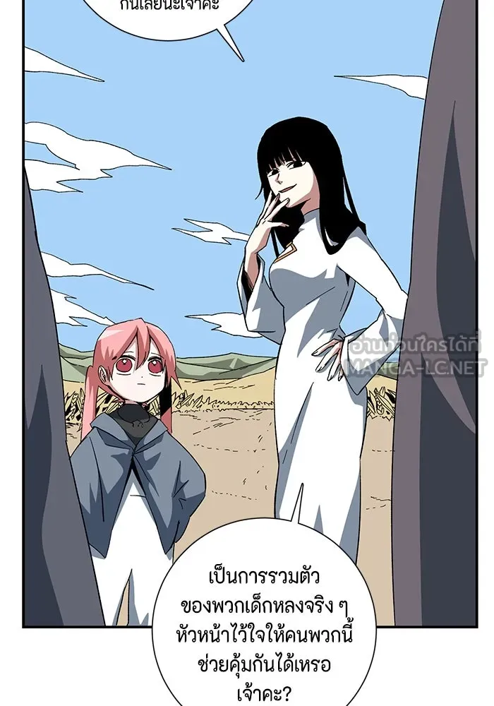หน้า 27