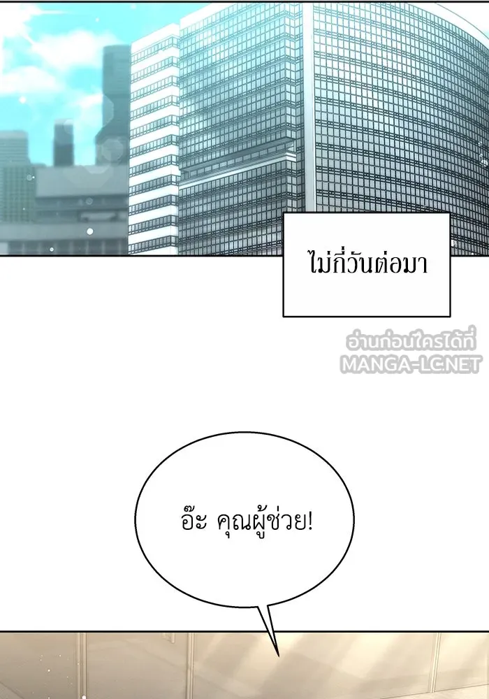 หน้า 90