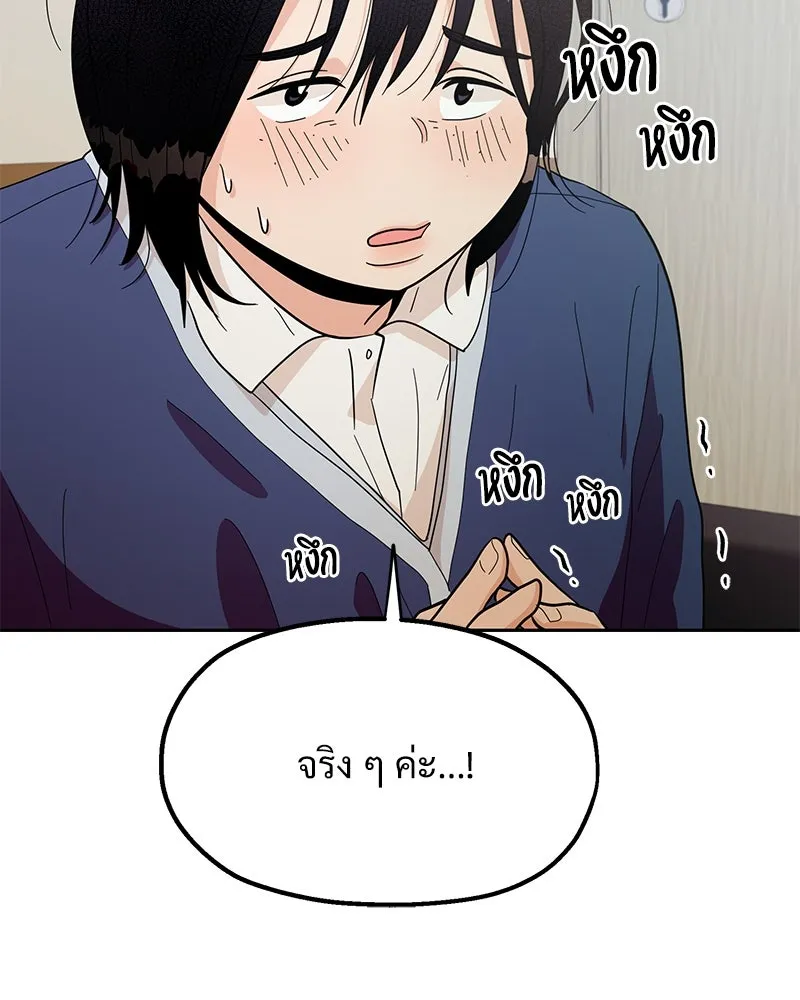 หน้า 104