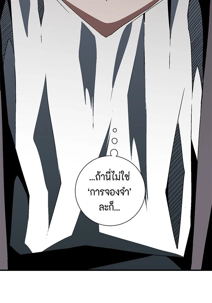 หน้า 92