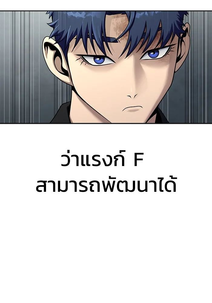 หน้า 110