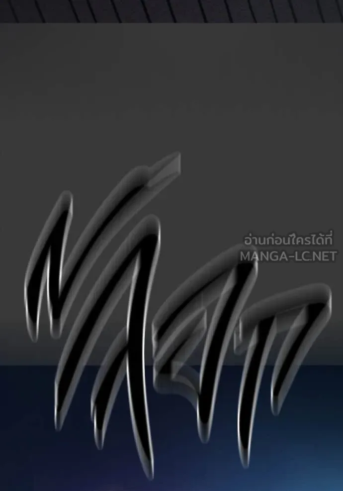 หน้า 111