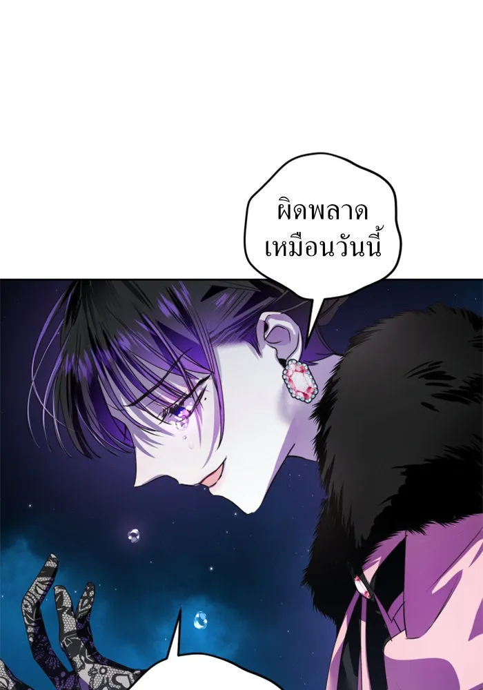 หน้า 82