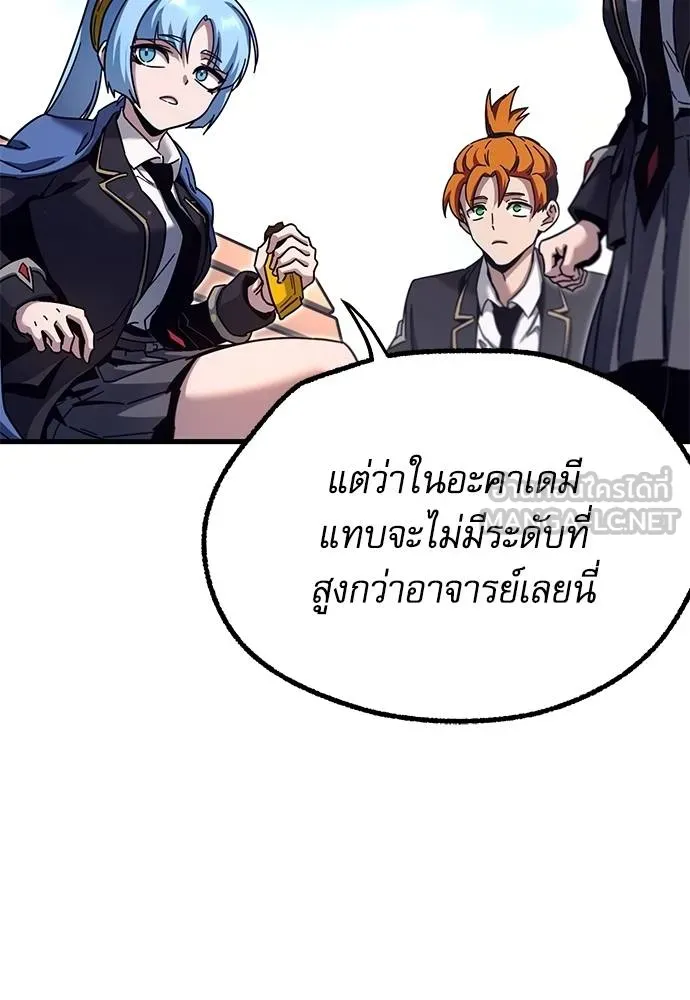 หน้า 176