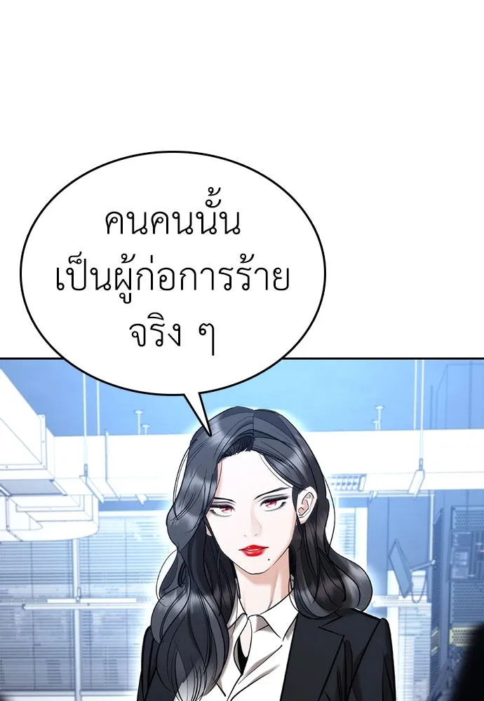 หน้า 109