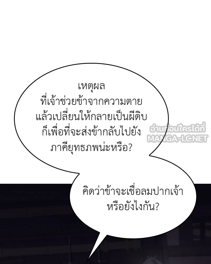 หน้า 96