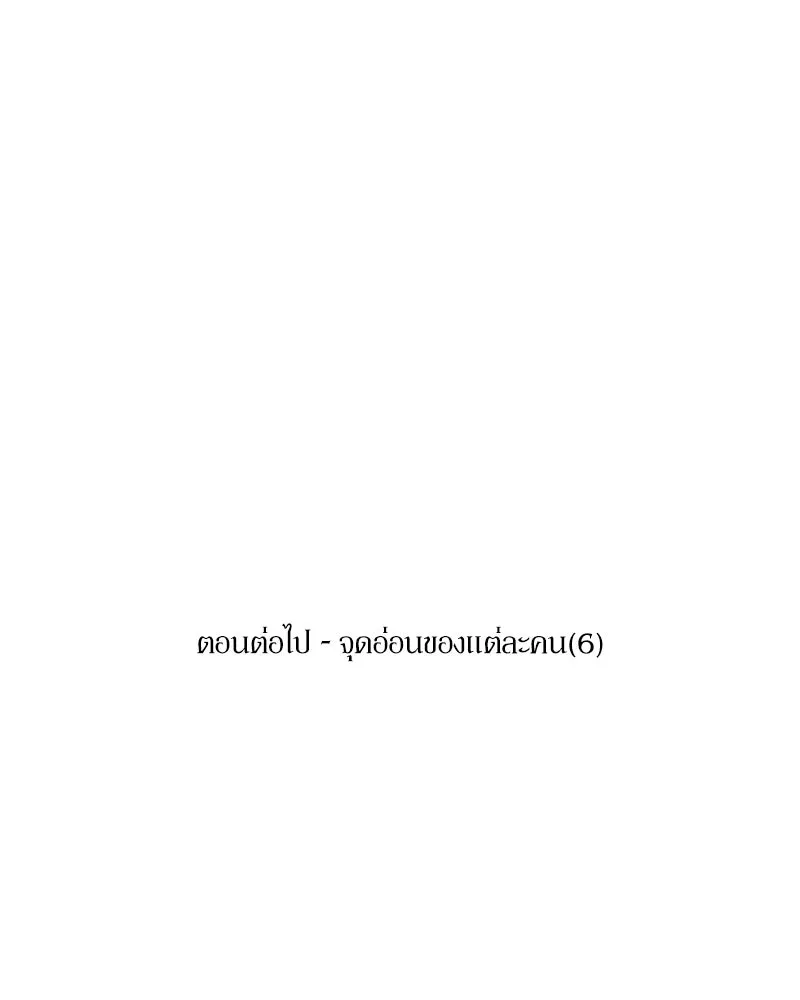 หน้า 130