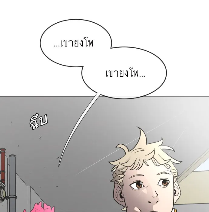 หน้า 124