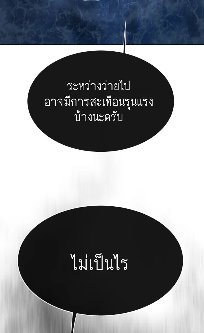 หน้า 122