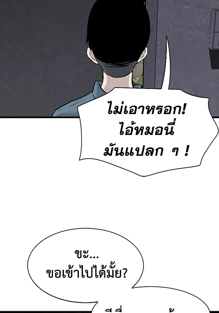 หน้า 79