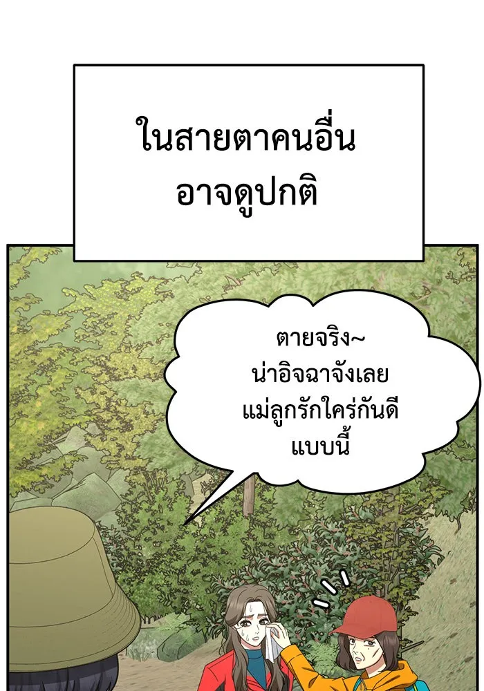 หน้า 112