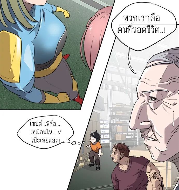 หน้า 65
