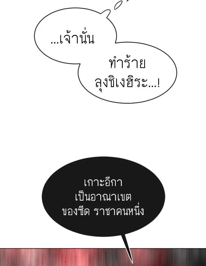 หน้า 97