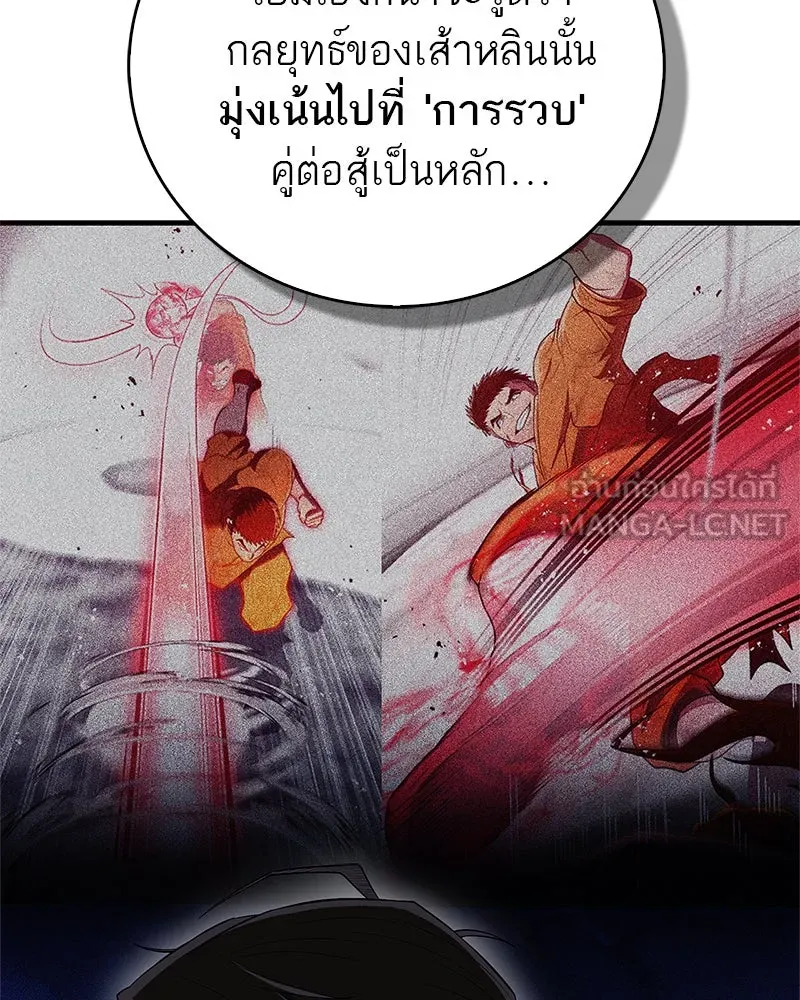 หน้า 129