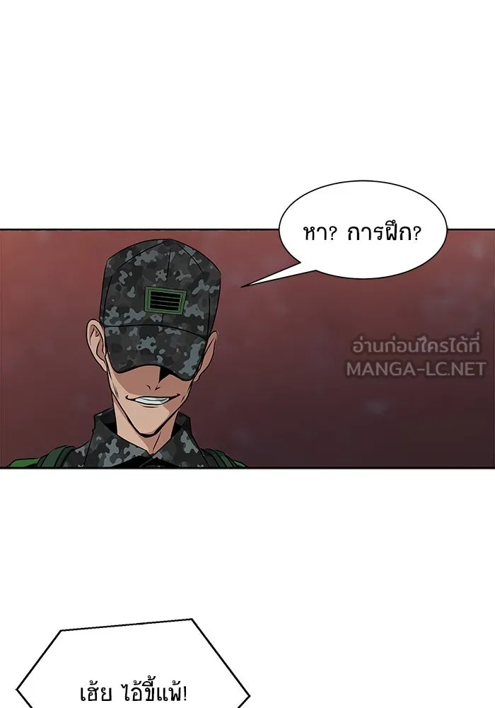 หน้า 93