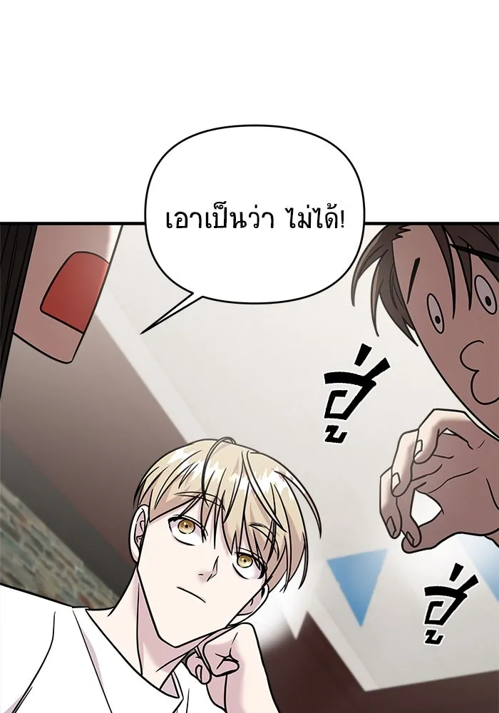 หน้า 122