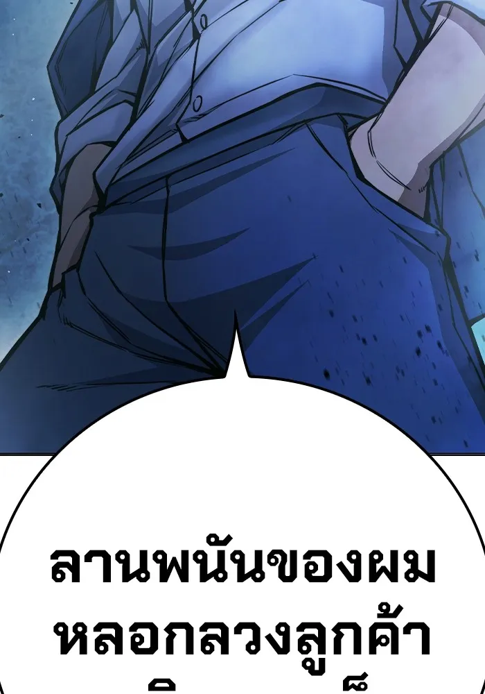 หน้า 139