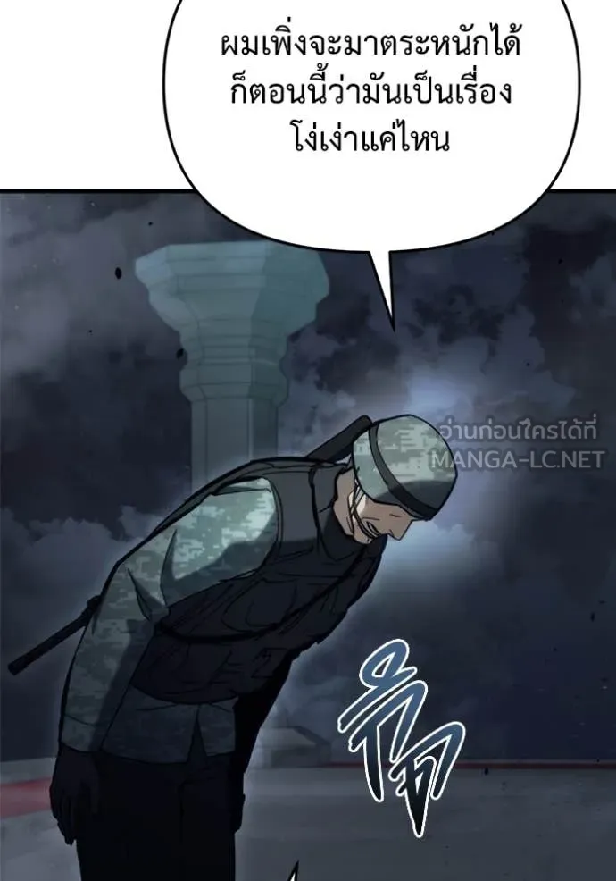 หน้า 137