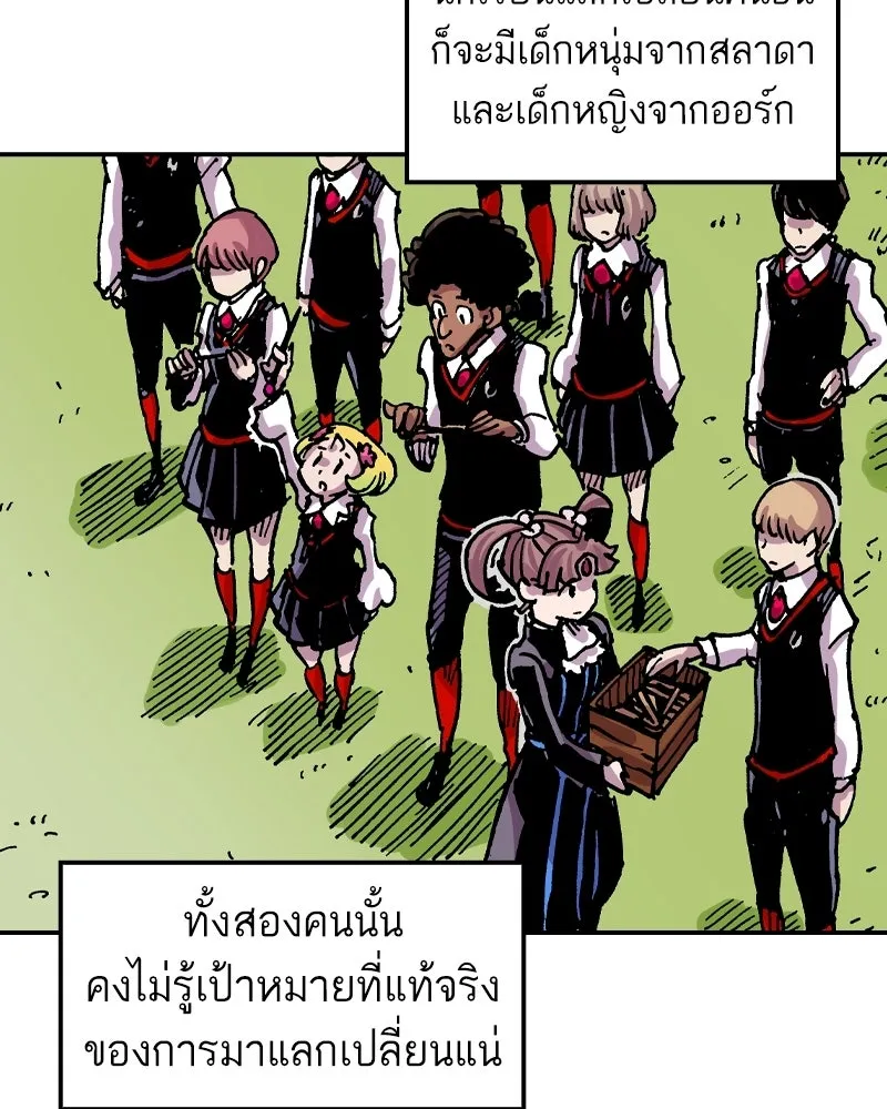 หน้า 76