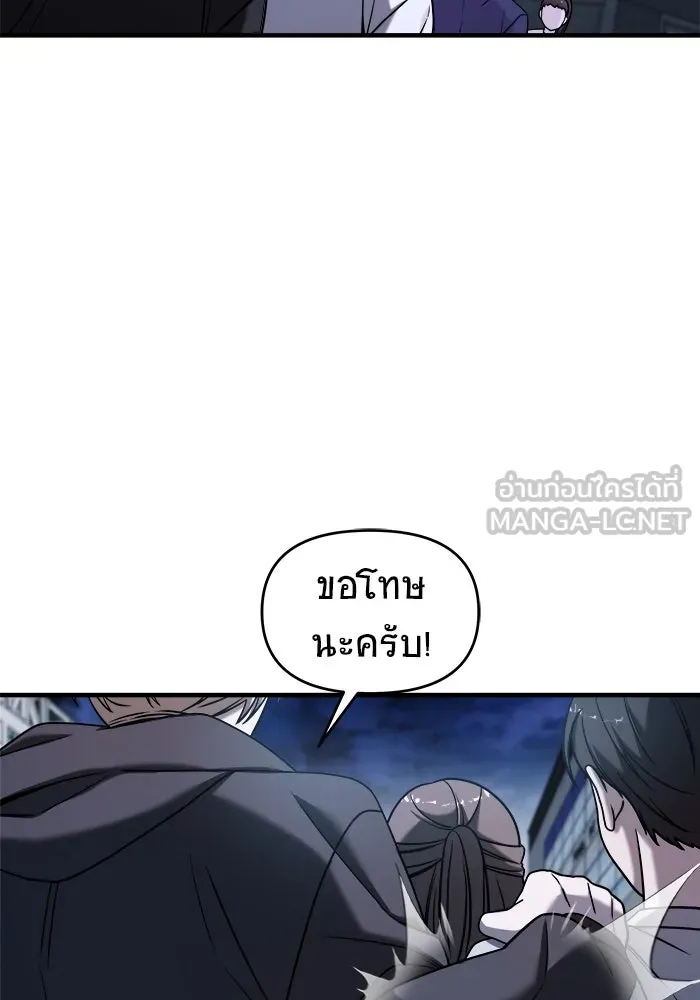 หน้า 87