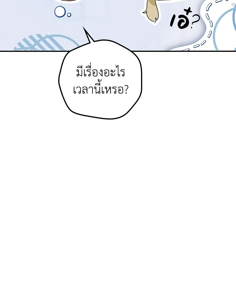 หน้า 148