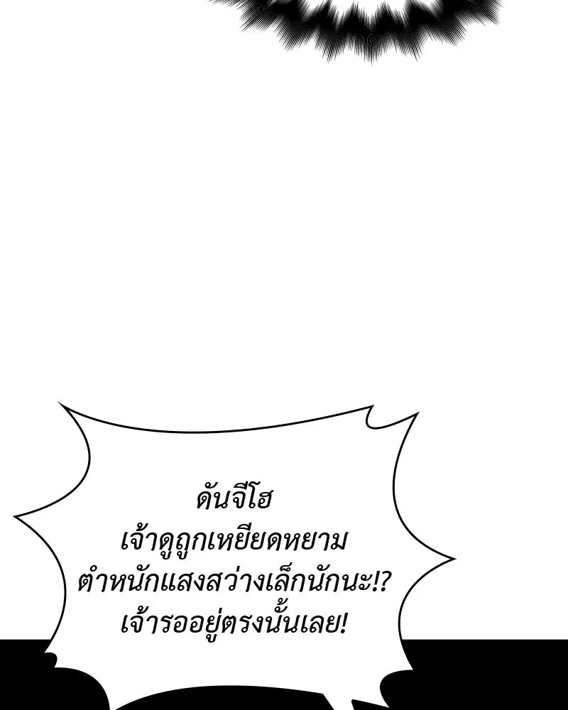 หน้า 175