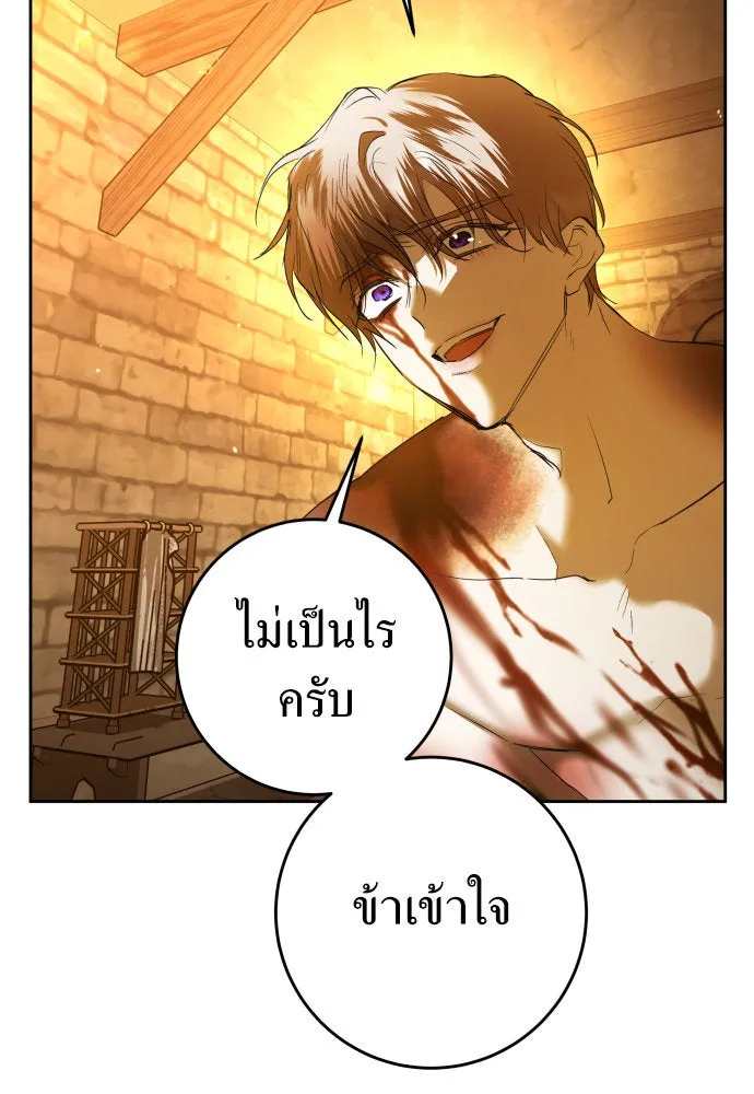 หน้า 146