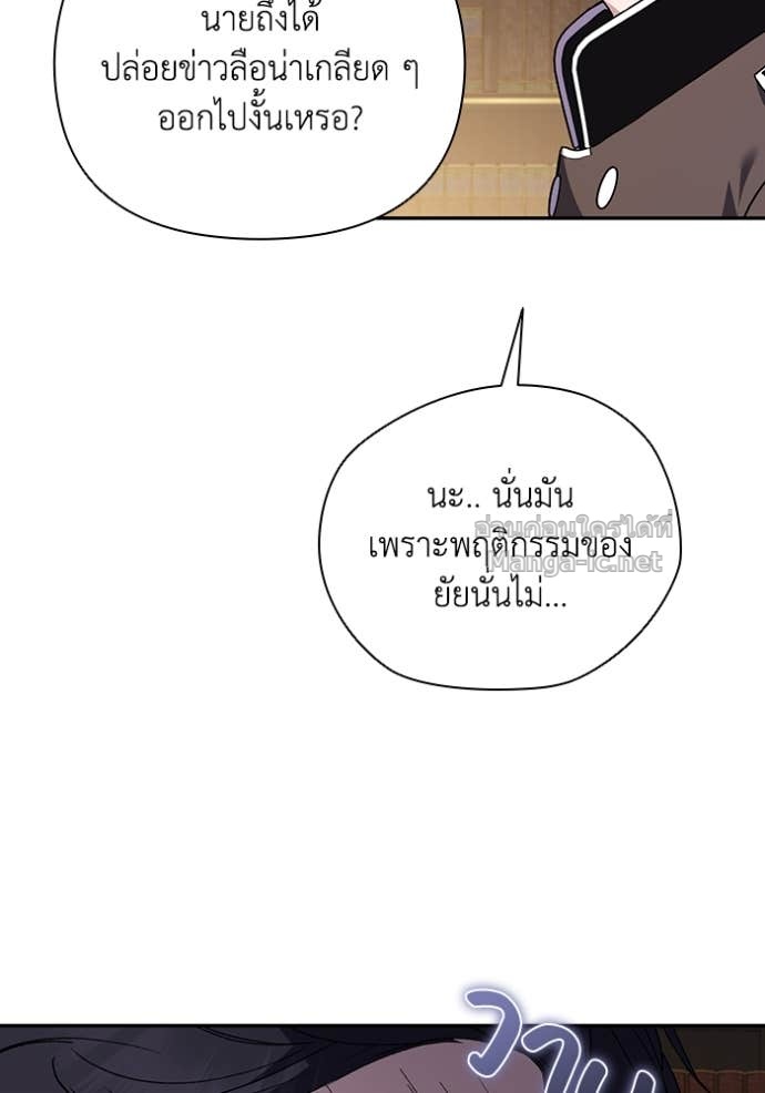 หน้า 103