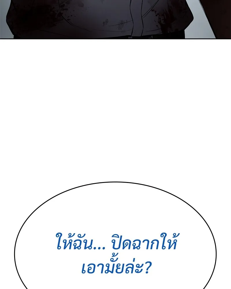 หน้า 175
