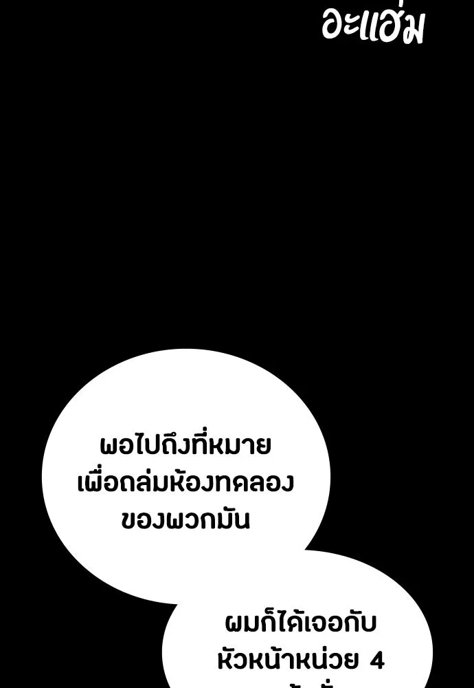 หน้า 89