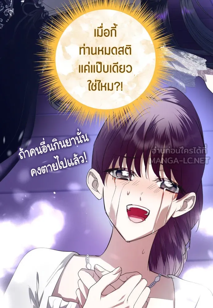 หน้า 72