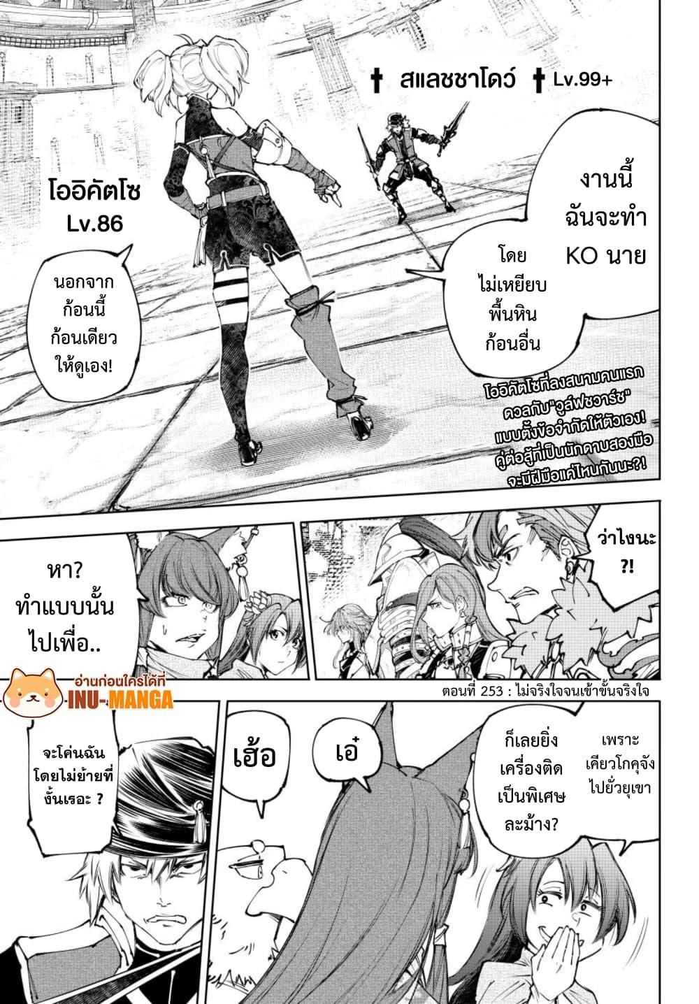 หน้า 2