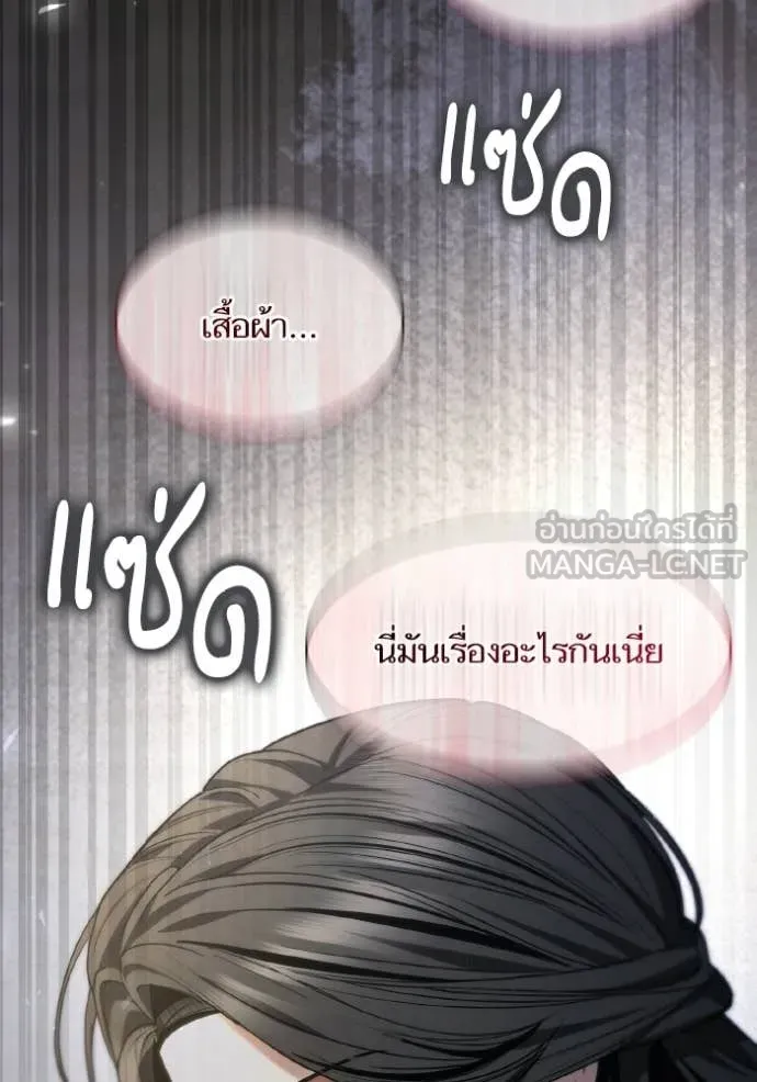 หน้า 123
