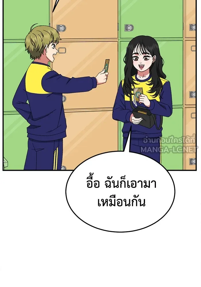 หน้า 84