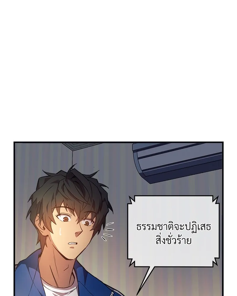 หน้า 77