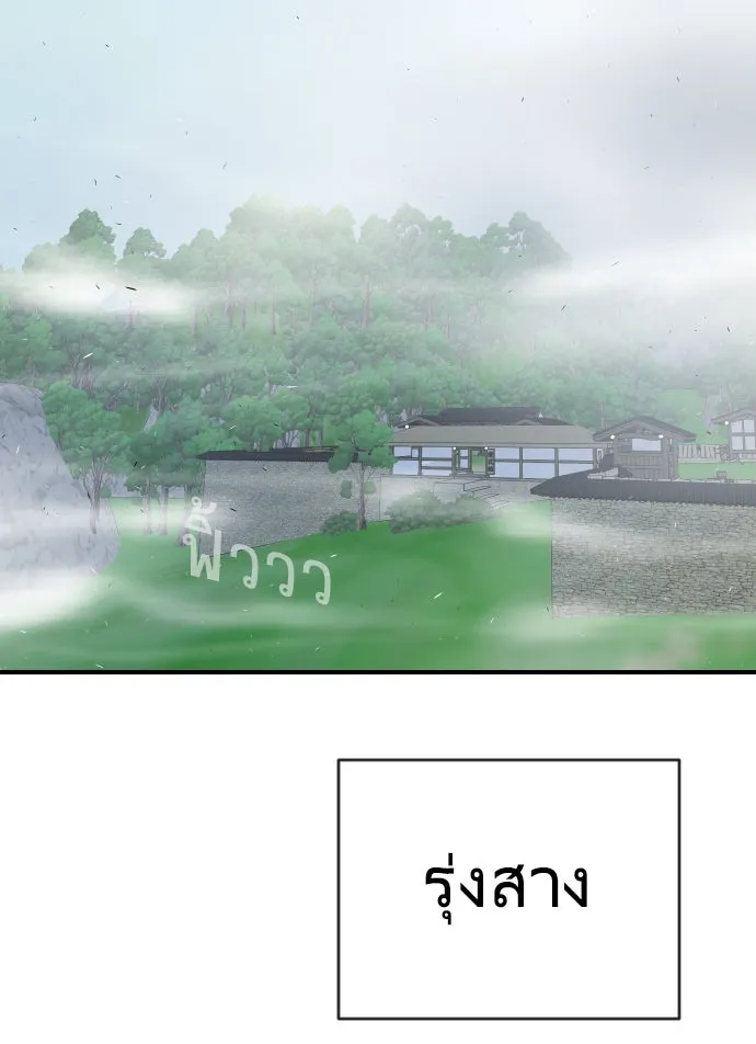 หน้า 91