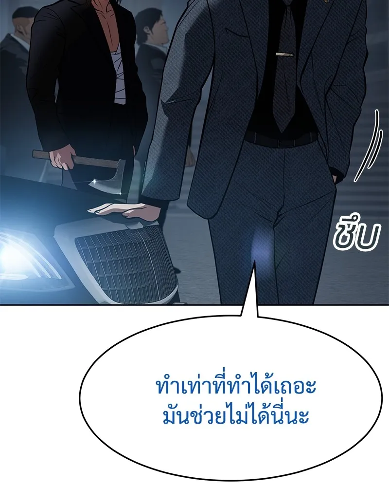 หน้า 100