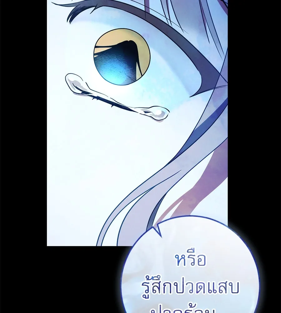 หน้า 119