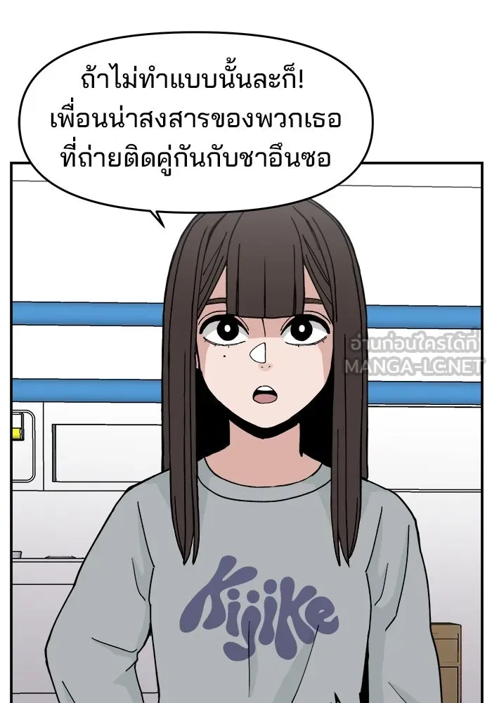 หน้า 84
