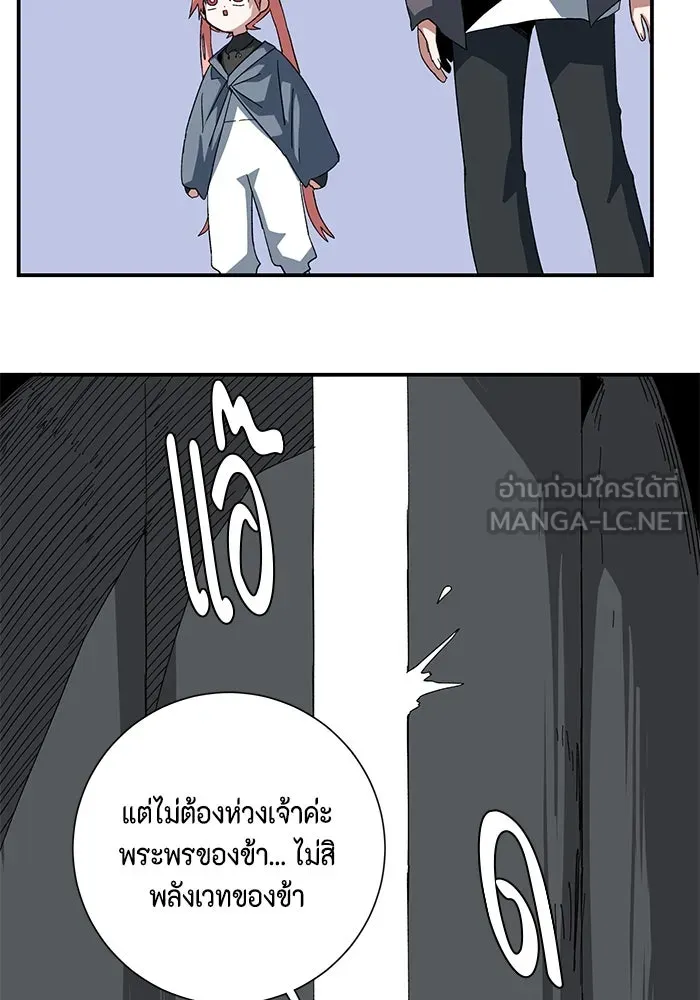หน้า 84