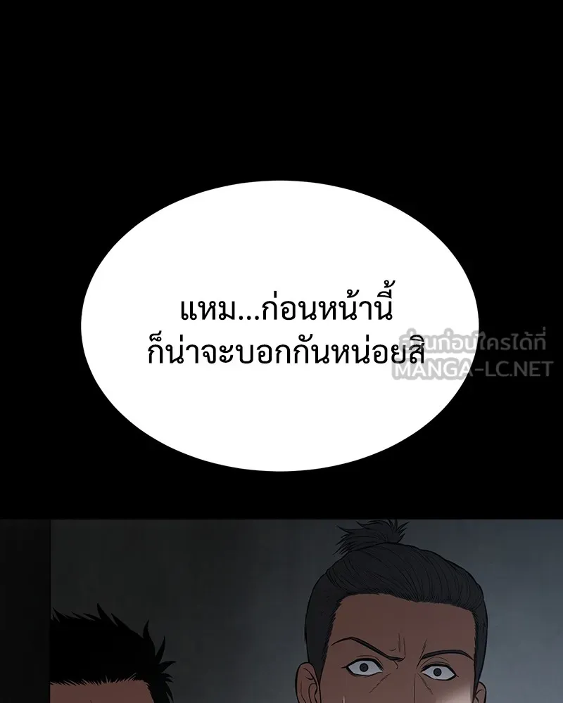 หน้า 240