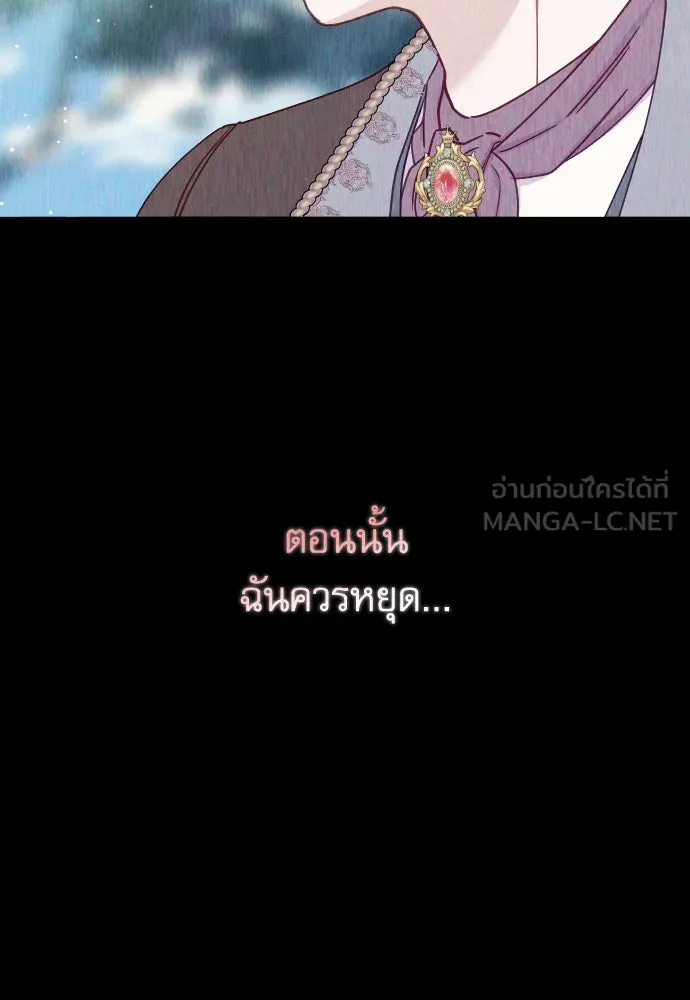หน้า 132