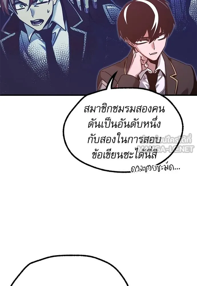 หน้า 106