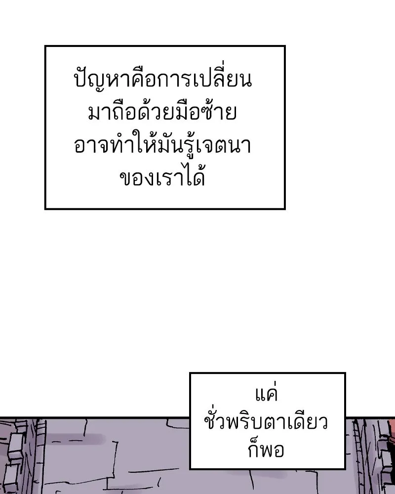 หน้า 88