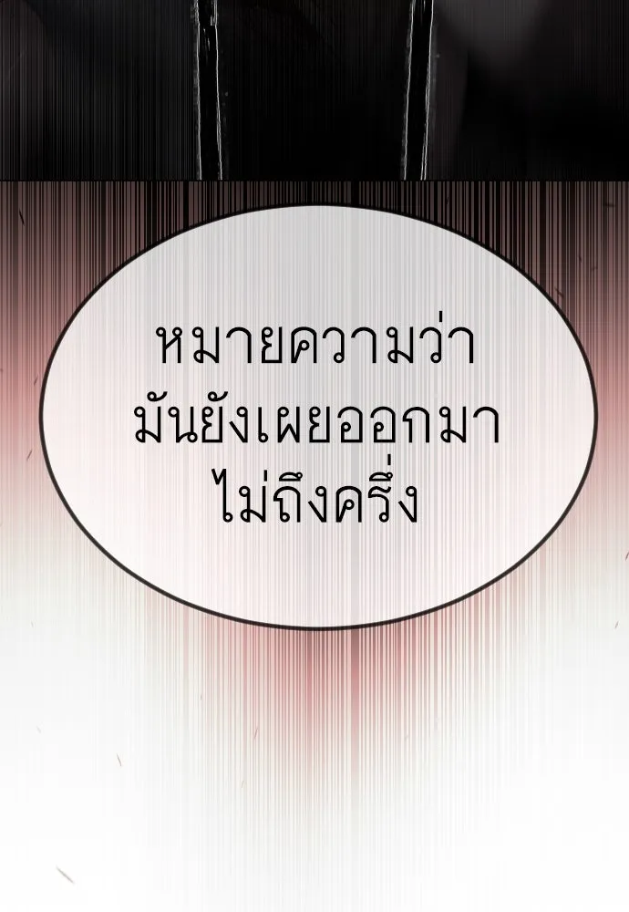 หน้า 142