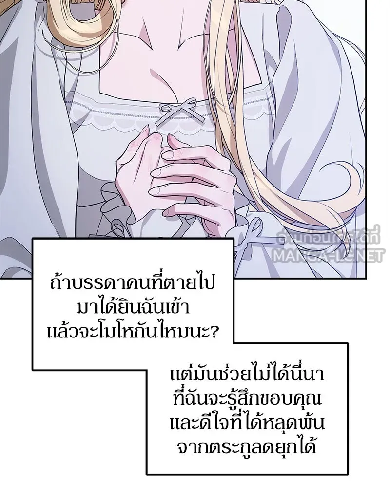 หน้า 111