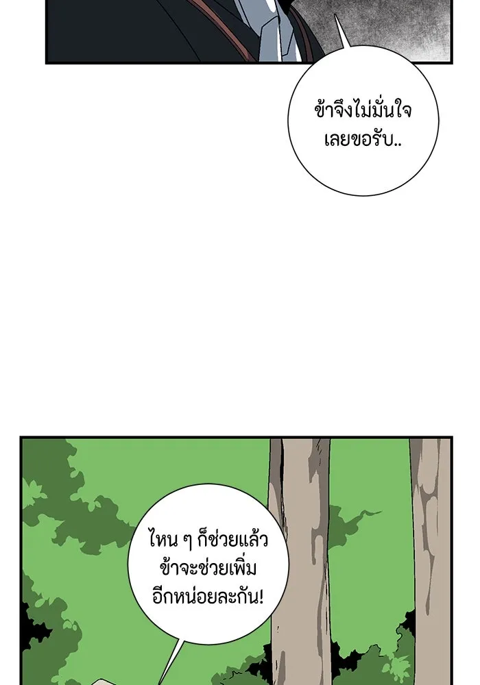 หน้า 94
