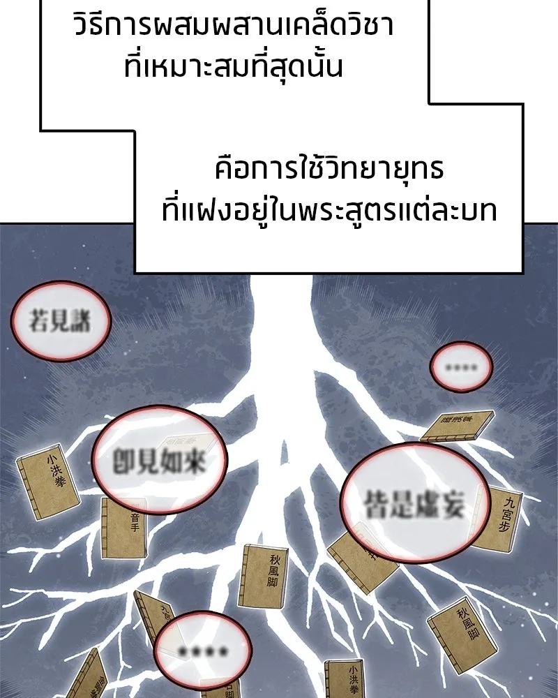 หน้า 140