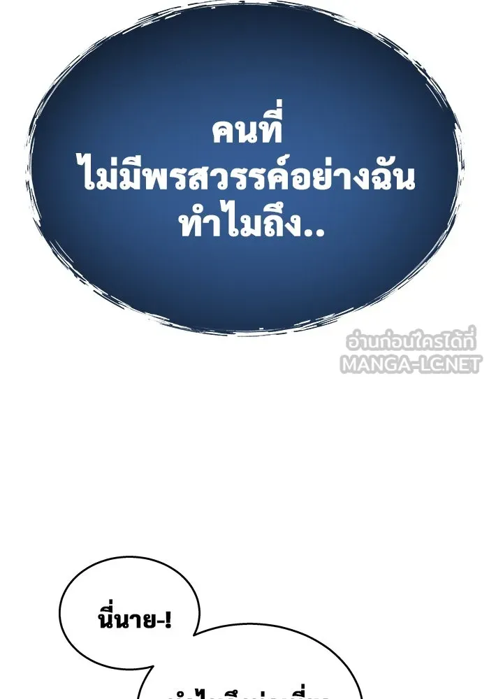 หน้า 90