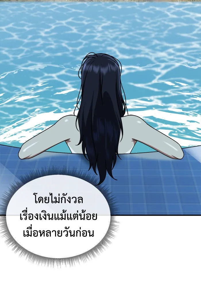 หน้า 134